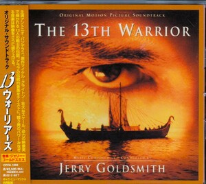 帯付★13ウォーリアーズ★日本国内盤サントラ【1999年作品・全16曲収録】音楽総指揮：ジェリー・ゴールドスミス●アントニオ・バンデラス●