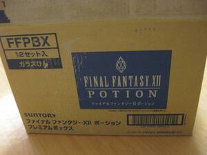 未開封 ファイナルファンタジー FF12（FINAL FANTASY VII） ポーション プレミアムボトル&クリアカード　12個入り　栄養ドリンク　箱売り　