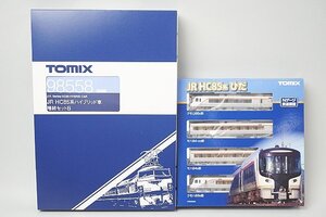 TOMIX トミックス Nゲージ 98555 JR HC85系ハイブリッド車(ひだ)セット + 98558 増結セットB