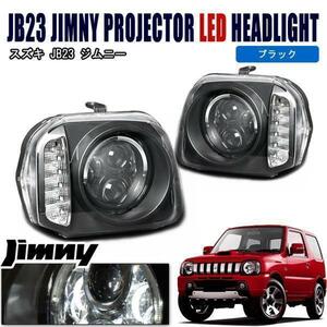 1円スタート!! 新品 JB23 ジムニー LED リング 付き LED ウィンカー インナー ブラック ダブル プロジェクター ヘッドライト 左右セット