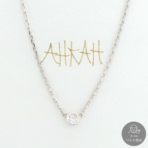 AHKAH ヌーディー ダイヤ ネックレス K18WG 0.06ct 箱保付 VC0472100100 質屋