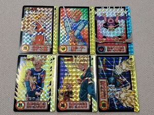 ドラゴンボールカードダス　20弾　キラ