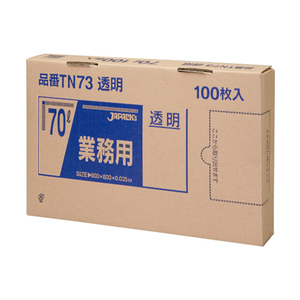 業務用ポリ袋　７０Ｌ透明ＢＯＸタイプ（ＴＮ７３） 【400枚】 ジャパックス