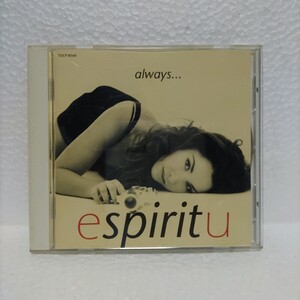 オールウェイズ / エスピリトゥ「Always Something There to Remind Me」 Espiritu　/ A1