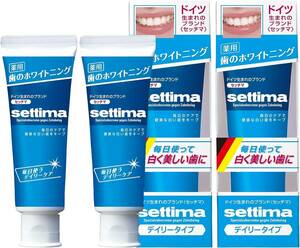 settima(セッチマ) 【医薬部外品】 ホワイトニング ハミガキ 美白 歯磨き粉 歯の黄ばみ 着色