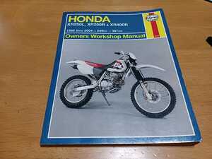 ■即決送料無料■ヘインズHaynesホンダHONDA XR250L XR250R XR400R オーナーズワークショップマニュアル 配線図付 1986-2004 249CC/397CC