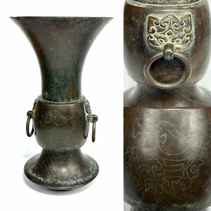 時代物　銅鍍銀環耳瓶　古銅　花器　銅器　唐物　中国美術　a03161
