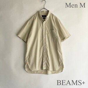 BEAMS PLUS 日本製 ビームスプラス ショートスリーブ カラーブロードシャツ ボタンダウン 半袖 シャツ 無地 コットン ベージュ size M sk