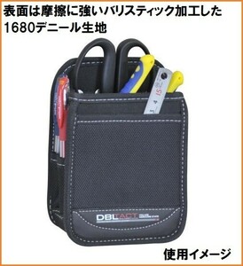 DBLTACT 腰袋 2段 DT-25-BK 工具 差し ホルダー ポケット ツールケース ツールサック ペンチ 文具 軽量 超 小型 型崩れしにくい