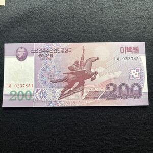 G1383(北朝鮮) 200ウォン★紙幣 2008年 外国紙幣 未使用 P-62