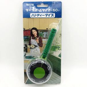 タニタ　ホームタイマー　ハンディータイプ　60分　昭和レトロ　未使用　新品　未開封　レア　入手困難　当時物　廃盤品　調理器具