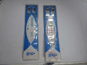 【メール便]「即決] 釣針　ハリス0.6　２パック　未使用品５A　　１パック８本入