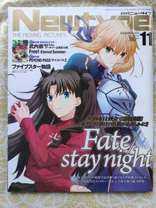 ♪♪※ポスター欠品・ピンナップ・別冊付録付き※Newtype (ニュータイプ) 2014年 11月号　 Fate/stay night♪♪