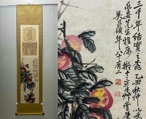 ■観心・時代旧蔵■C9492中国古書画 呉昌碩 花卉 掛け軸 書画立軸 水墨中国画巻物 肉筆逸品 肉筆保証品