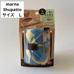 marna　マーナ　エコバッグ　ShupattO　シュパット　Ｌサイズ　ドット