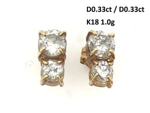 18金 ピアス D0.33ct / D0.33ct K18 1.0g (貴金属) 18金 K18 18k 宝石 ダイヤモンド レディース ヴィンテージ ビンテージ アクセサリー