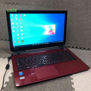 【M6-38】Windows11/新品SSD240GB【東芝 dynabook AB55/PR】Core i7-5500U/メモリ8GB/Office2021/Wifi/筆ぐるめ/Webカメラ/DVDドライブ