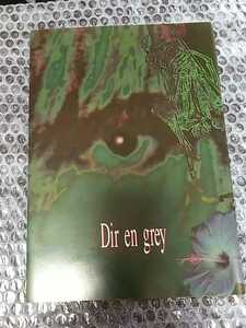 DIR EN GREY 初期 リーフレット パンフレット ② 1998年？ /検 sukekiyo 京 薫 Toshiya Tシャツ タオル PHALARIS 19990120 The Devil In Me