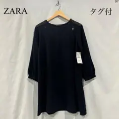 タグ付 ZARA ザラ ベーシック 膝丈 ワンピース メッシュ 2次会 参観