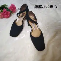 【人気☆オシャレ☆銀座かねまつ】グレー　ストラップパンプス　サイズ23.5