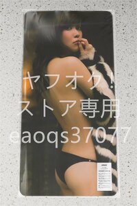 指原莉乃/デスクマット＆プレイマット＆マウスパッド＆ラバーマット/超厚/超大型/高品質