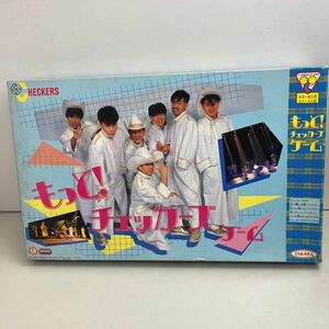 ♪レア品♪TAKARA♪HECKERS♪チェッカーズ♪藤井フミヤ♪ボードゲーム♪MADE.IN.JP♪1985年♪当時物♪未使用♪昭和レトロ♪絶版♪希少