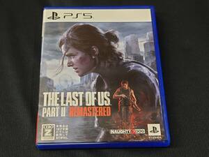PS5ソフト　The Last of Us Part II Remastered ラストオブアス　動作確認済み / プレイステーション5