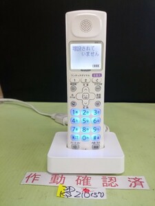 美品　作動確認済　シャープ　電話子機　JD-KS210　(57)　送料無料　専用充電器付属　　(カラー)ホワイト