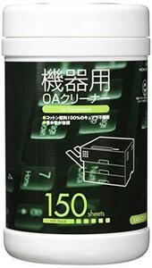 ６個セット　合計　９００枚　コクヨ OAクリーナー 150枚 EAS-CL-26 m