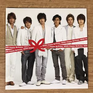 (B309)帯付 中古CD150円 NEWS Happy Birthday(初回生産限定盤)