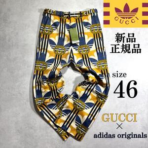 新品 46size グッチ × アディダス 総柄 トレフォイル パンツ GUCCI adidas ベルト ストライプ 人気 正規品 スラックス ライン ネイビー