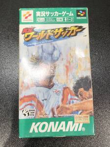 SFC スーファミ スーパーファミコン ソフト KONAMI コナミ 実況ワールドサッカー PERFECT ELEVEN 取説/外箱付 動作確認済 現状品 CA089000