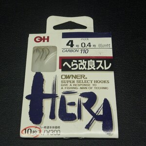 Owner オーナー へら改良スレ 4号 ハリス0.4号 65cm付 10枚入 日本製 ※未使用在庫品 (35m0609) ※クリックポスト