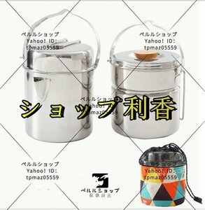 キャンプ用鍋 2点セット ＜携帯袋付＞キャンプ用品 ステンレス製 食器 キャンプ用鍋 アウトドア調理器具