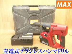 〇【ジャンク】MAX マックス 充電式ブラシレスハンマドリル PJ-R265 ハンマドリル ドリル 電動ドリル バッテリー1個 粉砕 穴あけ No.2665