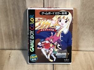 新品　未使用　当時物　VR-1 スーパードール リカちゃん GAME BOY COLOR ゲームボーイカラー　レトロ　ゲーム　vintage retoro