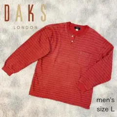 DAKS ダックス　スウエット 裏起毛 ボーダー　Lサイズ