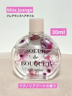 ミスジョアンジュ フレグランス　　　　ヘアオイル 30ml