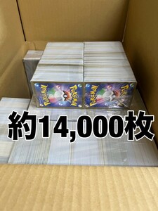 ポケモンカード 未仕分け品 大量まとめ売り 1箱 約14,000枚 引退品