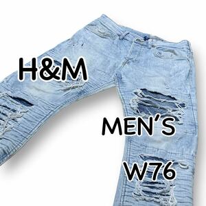 H&M エイチアンドエム スキニー バイカーデニム ストレッチ US30 ウエスト76cm クラッシュ加工 当て布 メンズ ジーンズ M2287