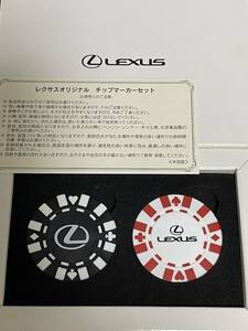 レクサス ゴルフマーカー オリジナル LEXUS