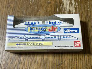 新幹線700系のぞみ　４両セット　BトレインショーティージュニアJr　BANDAI B TRAIN SHORTY