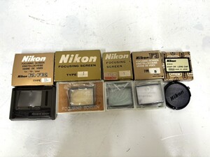 E49　Nikon　ニコン　FOCUSING SCREEN　フォーカシングスクリーン　LENS CAP　レンズキャップ　まとめ売り