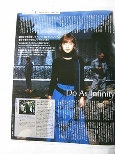 00【朝起きて毎日聴いてたけど、飽きない】Do As Infinity ♯