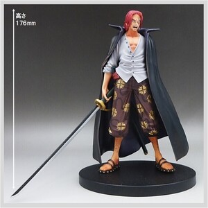 ONE PIECE ワンピース シャンクス 赤髪 DX フィギュア BANPRESTO 2010 現状品 訳あり♪ ★ 希少品 アンティーク コレクション 22-0141-01