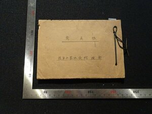 Rarebookkyoto　T144　寫眞帖　陸軍兵器本〇経理部　日本人街　昭和　名人　名作　名品　