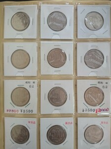 昭和57年～平成3年 500円 硬貨 昭和62年含む アルバム2冊 額面66000円分