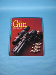 GUN別冊 PART 1 素晴らしいGUNの世界 カバー付 1981(S56) 国際出版 GUN Special edition PART 1 THE WONDERFUL WORLD OF GUN (中古・美品)