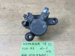 中古部品入庫　ヤマハ社製 純正YZF-R6リアブレーキキャリパー【06～16】①