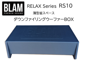 BLAM RS10 25ｃｍ専用設計！ダウンファイリング　省スペースウーファーBOX